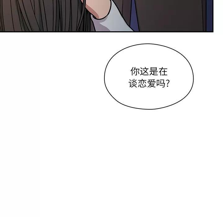 罪与罚 罪与罚 | 第10话 第129页