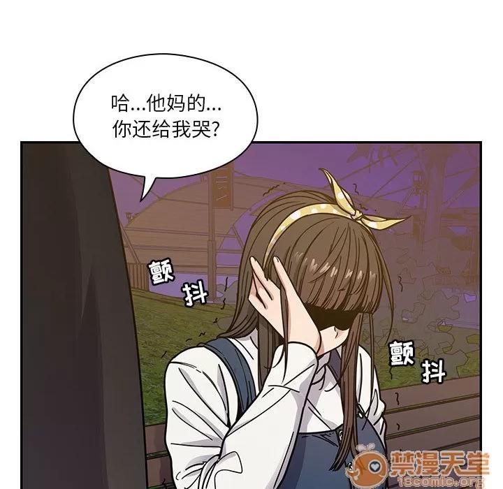 罪与罚 罪与罚 | 第10话 第130页