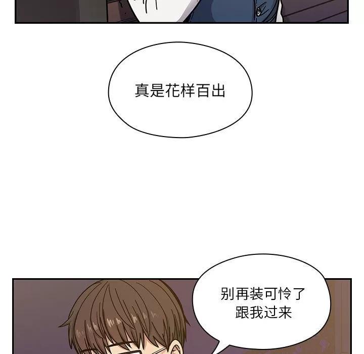 罪与罚 罪与罚 | 第10话 第131页