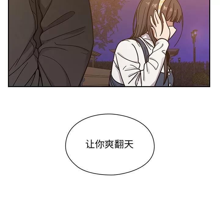 罪与罚 罪与罚 | 第10话 第133页