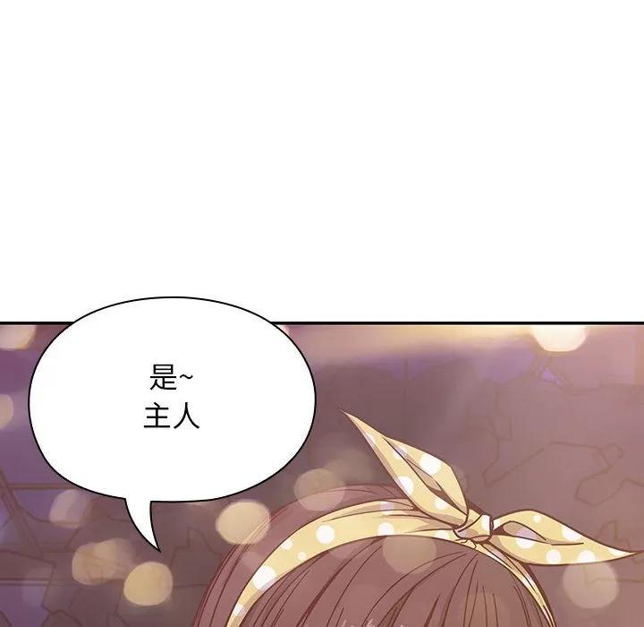 罪与罚 罪与罚 | 第10话 第134页
