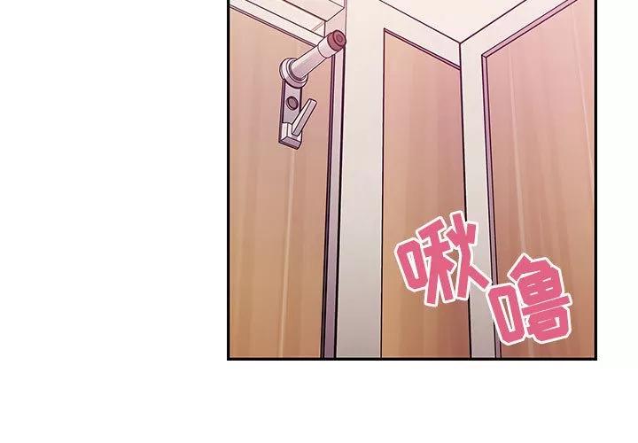 罪与罚 罪与罚 | 第11话 第3页