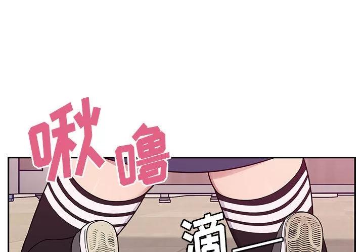 罪与罚 罪与罚 | 第11话 第4页