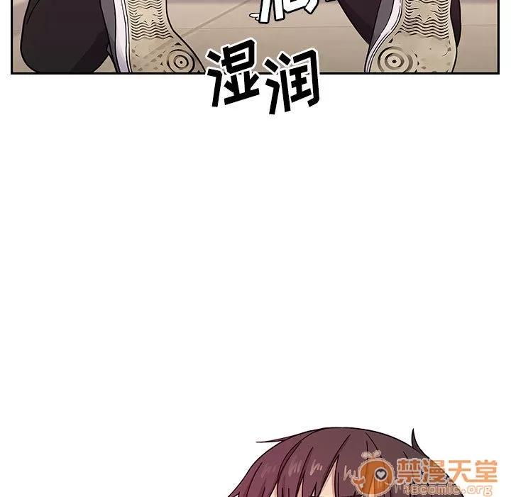 罪与罚 罪与罚 | 第11话 第5页
