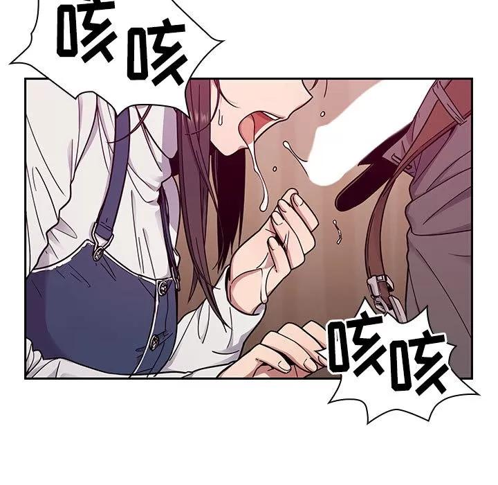 罪与罚 罪与罚 | 第11话 第13页
