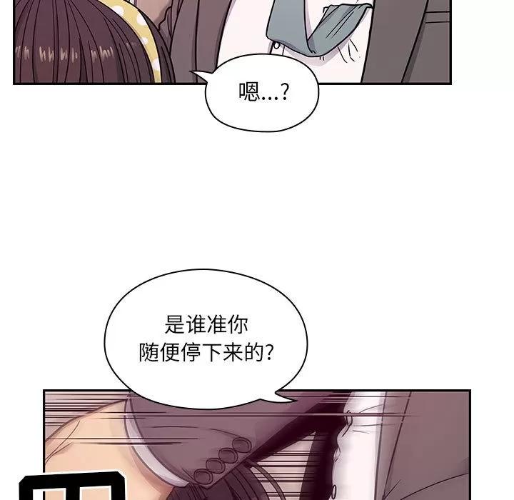 罪与罚 罪与罚 | 第11话 第17页