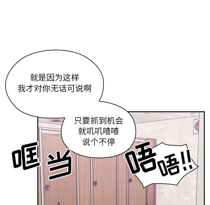 罪与罚 罪与罚 | 第11话 第19页