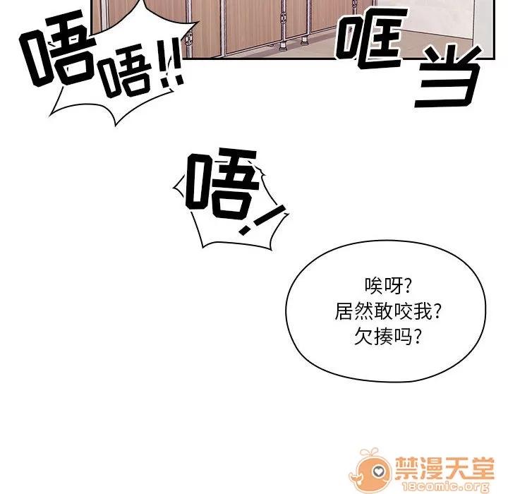 罪与罚 罪与罚 | 第11话 第20页