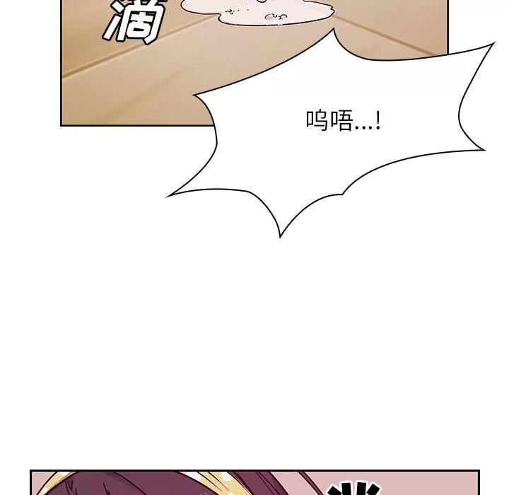 罪与罚 罪与罚 | 第11话 第23页