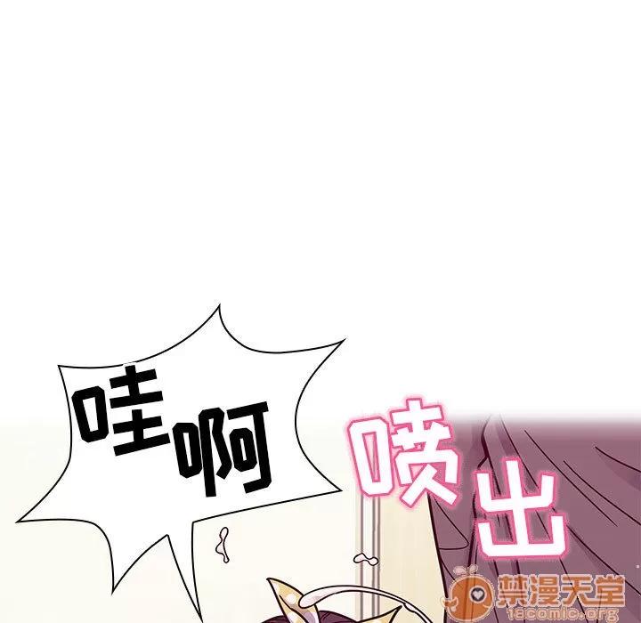 罪与罚 罪与罚 | 第11话 第25页