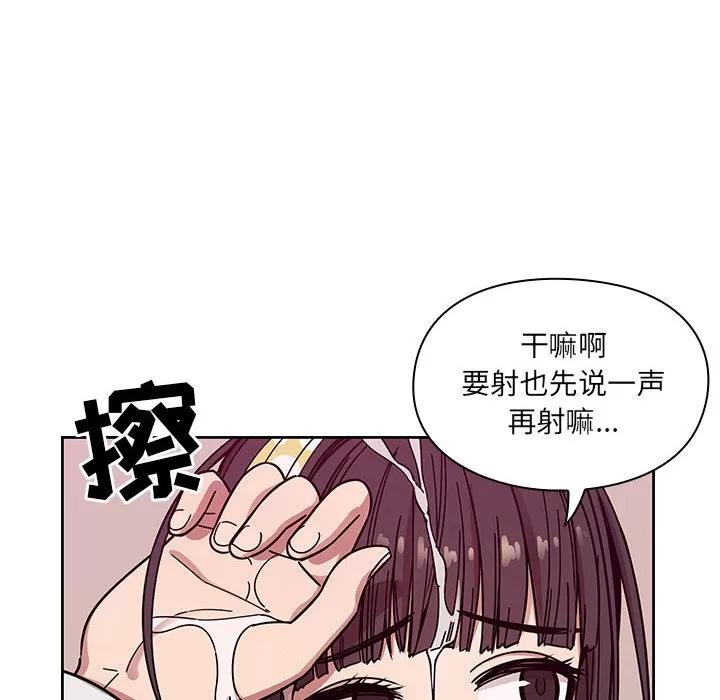 罪与罚 罪与罚 | 第11话 第28页