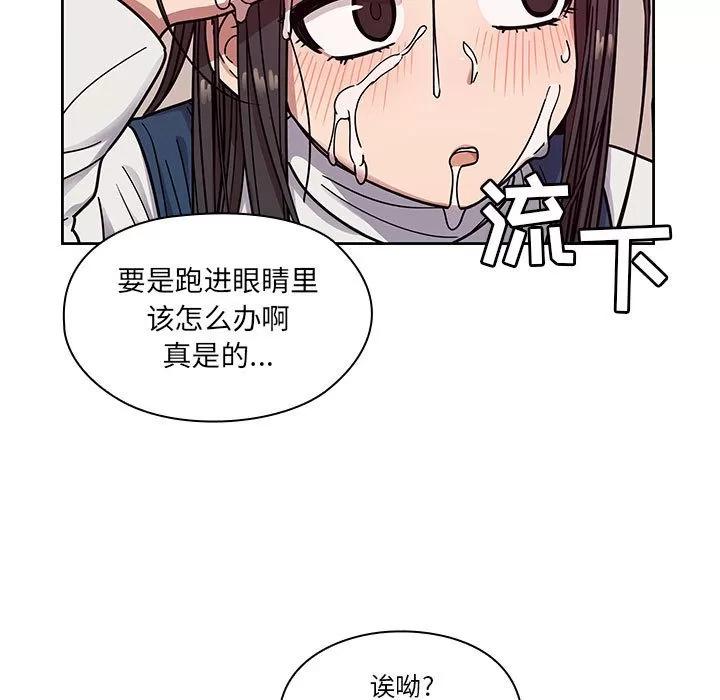 罪与罚 罪与罚 | 第11话 第29页