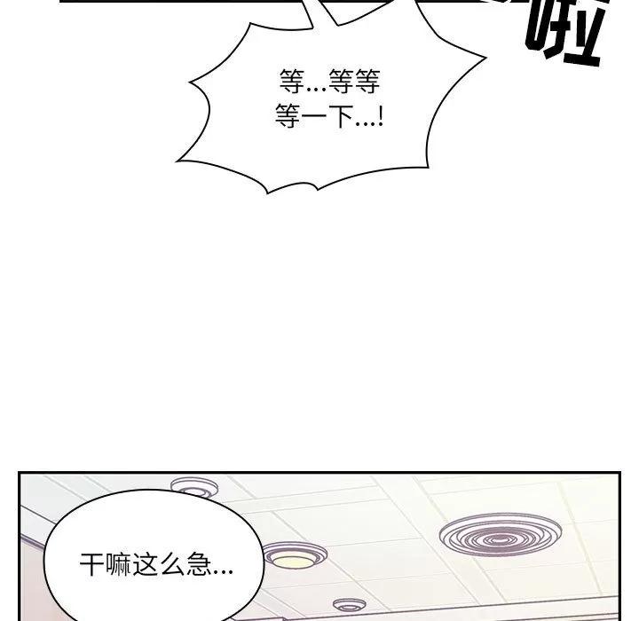 罪与罚 罪与罚 | 第11话 第31页