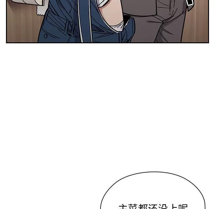 罪与罚 罪与罚 | 第11话 第33页