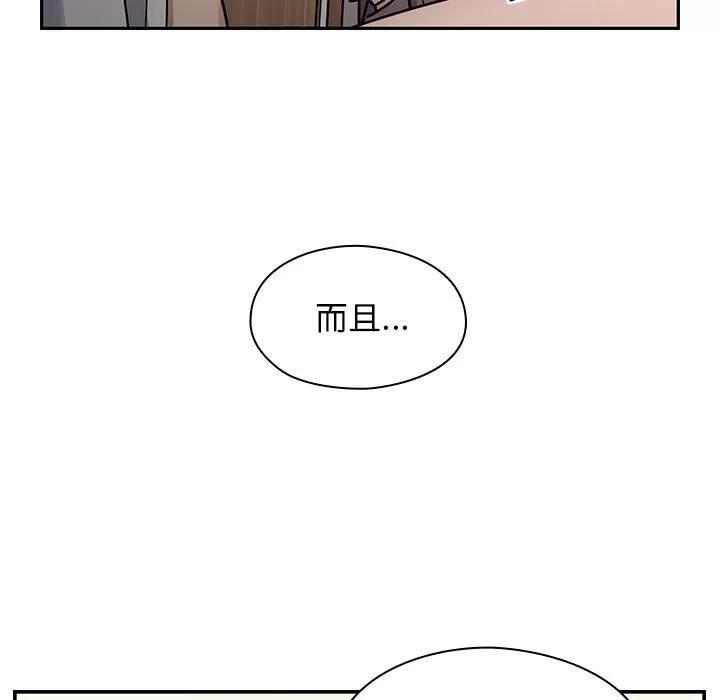 罪与罚 罪与罚 | 第11话 第39页