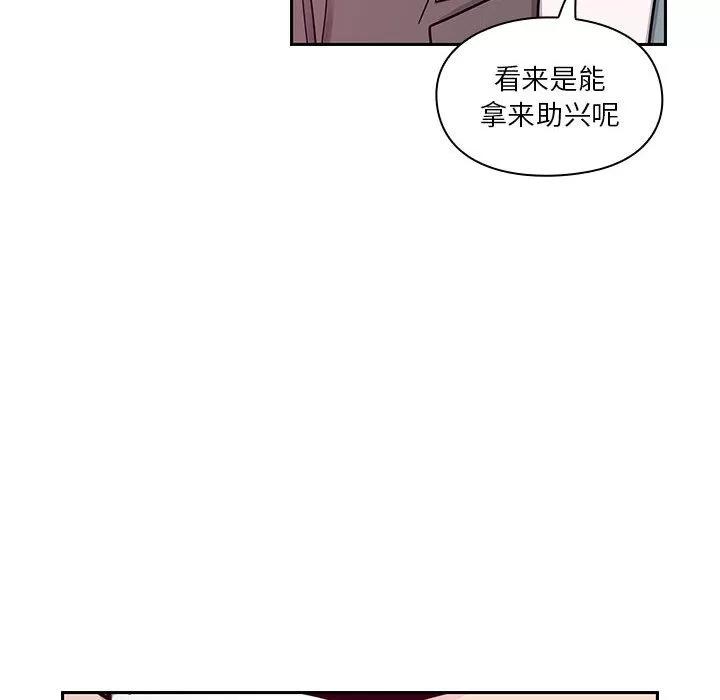 罪与罚 罪与罚 | 第11话 第44页