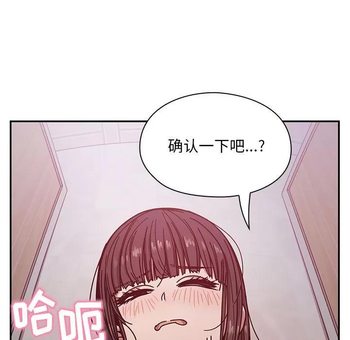 罪与罚 罪与罚 | 第11话 第47页