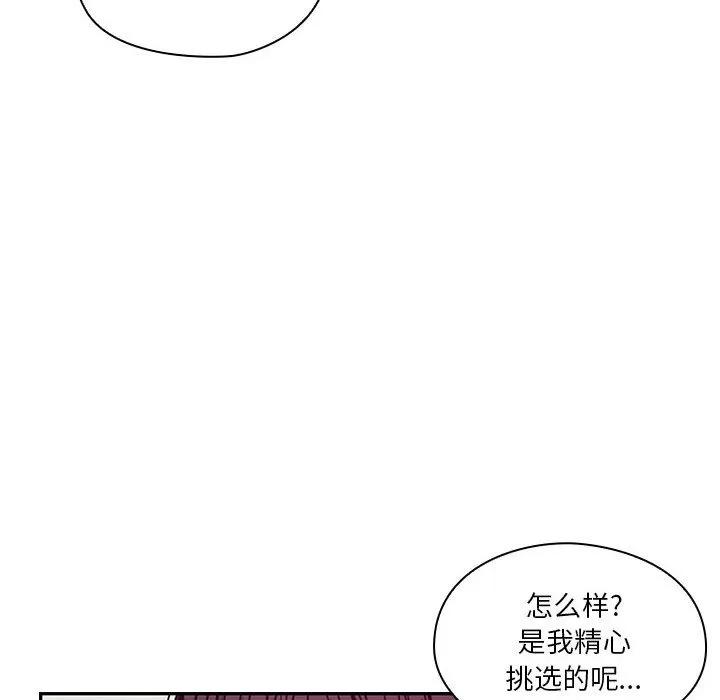 罪与罚 罪与罚 | 第11话 第58页