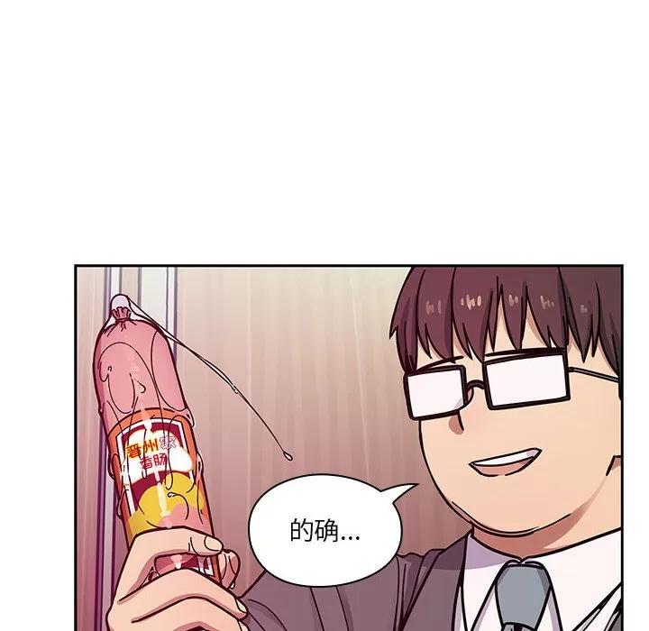 罪与罚 罪与罚 | 第11话 第62页