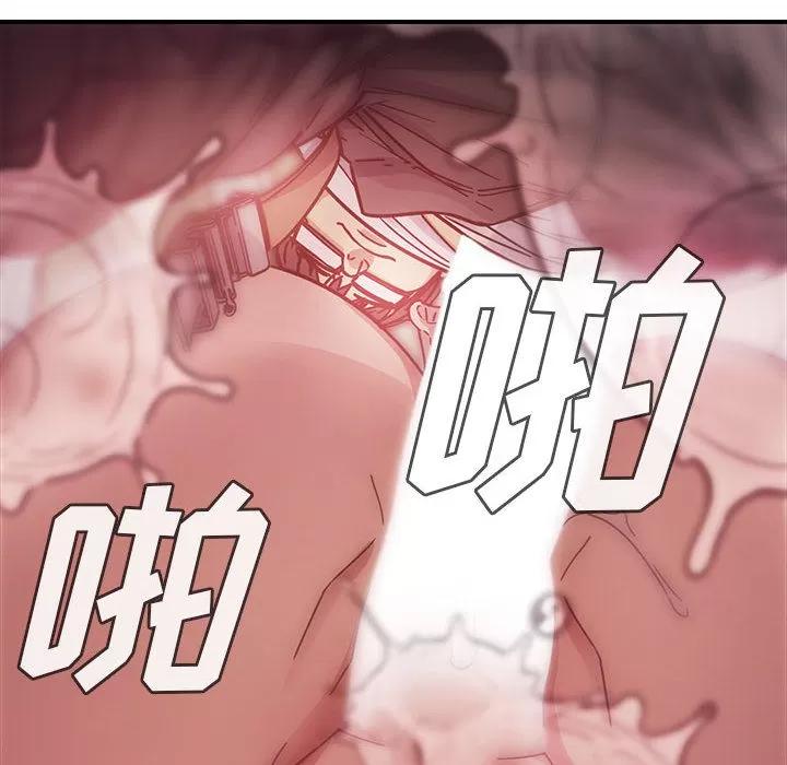 罪与罚 罪与罚 | 第11话 第84页