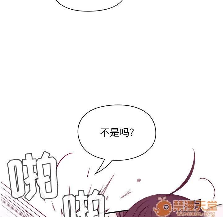罪与罚 罪与罚 | 第11话 第90页