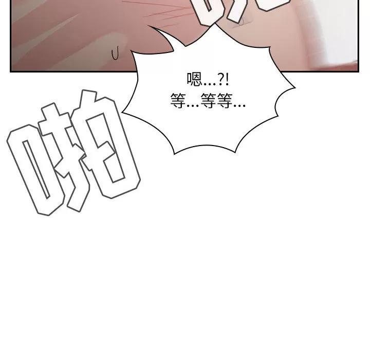 罪与罚 罪与罚 | 第11话 第98页