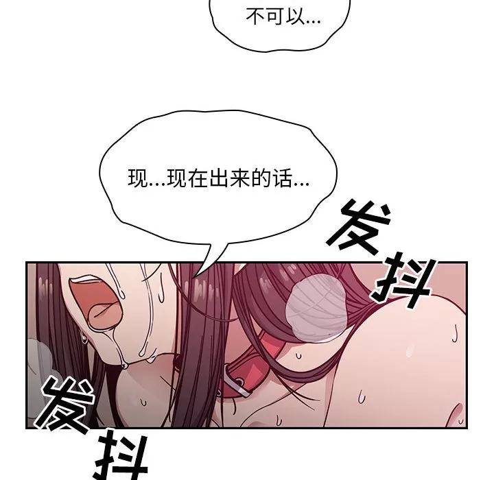 罪与罚 罪与罚 | 第11话 第104页