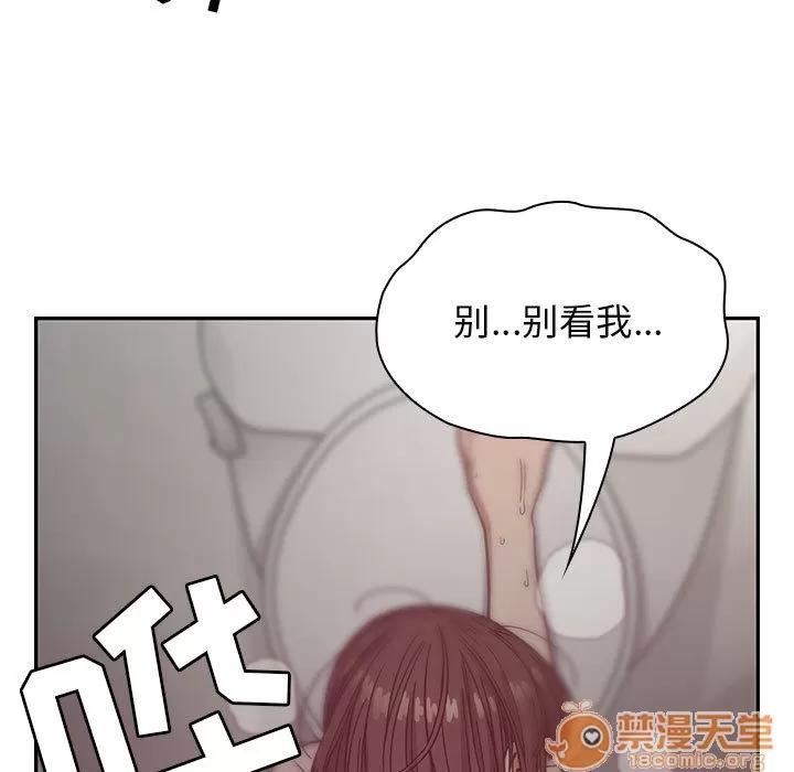 罪与罚 罪与罚 | 第11话 第105页