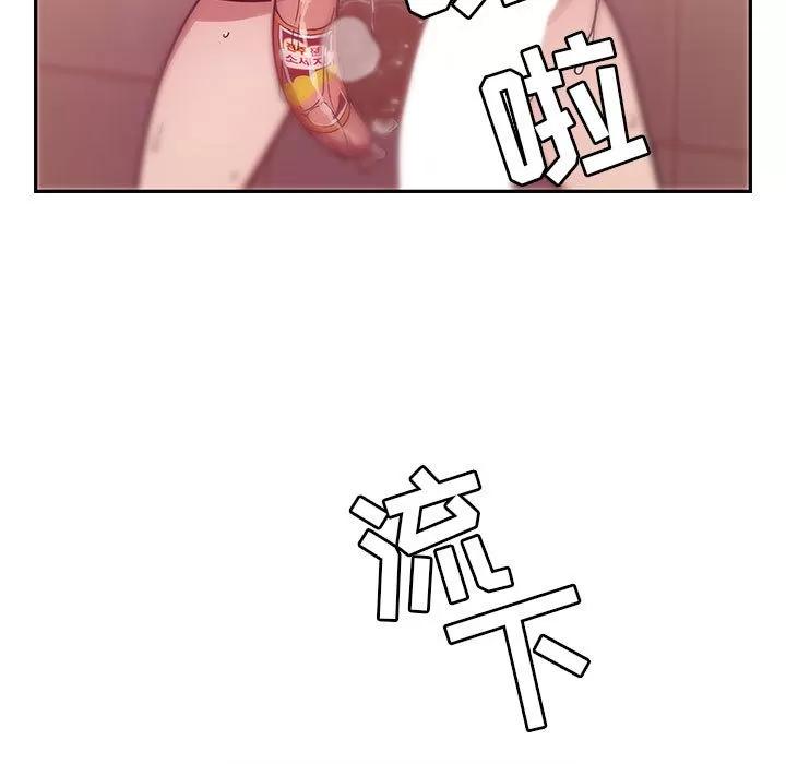罪与罚 罪与罚 | 第11话 第107页