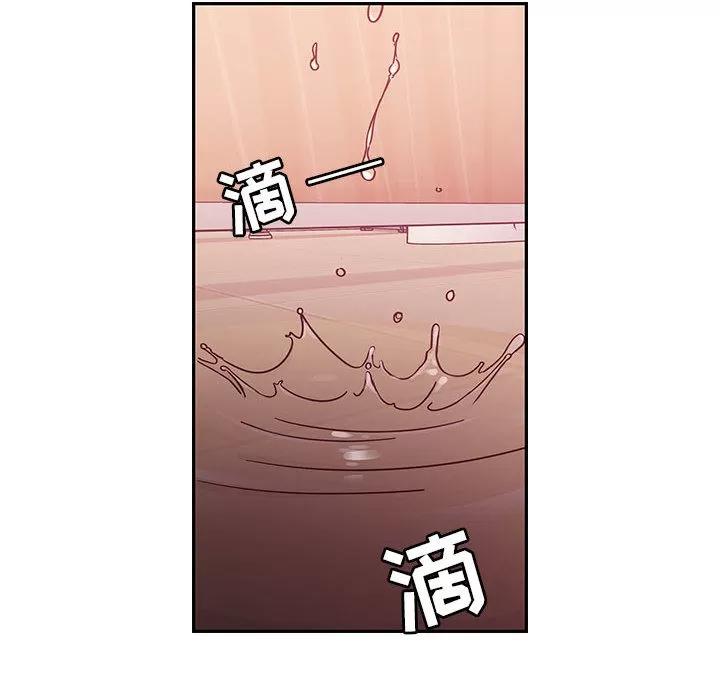 罪与罚 罪与罚 | 第11话 第108页