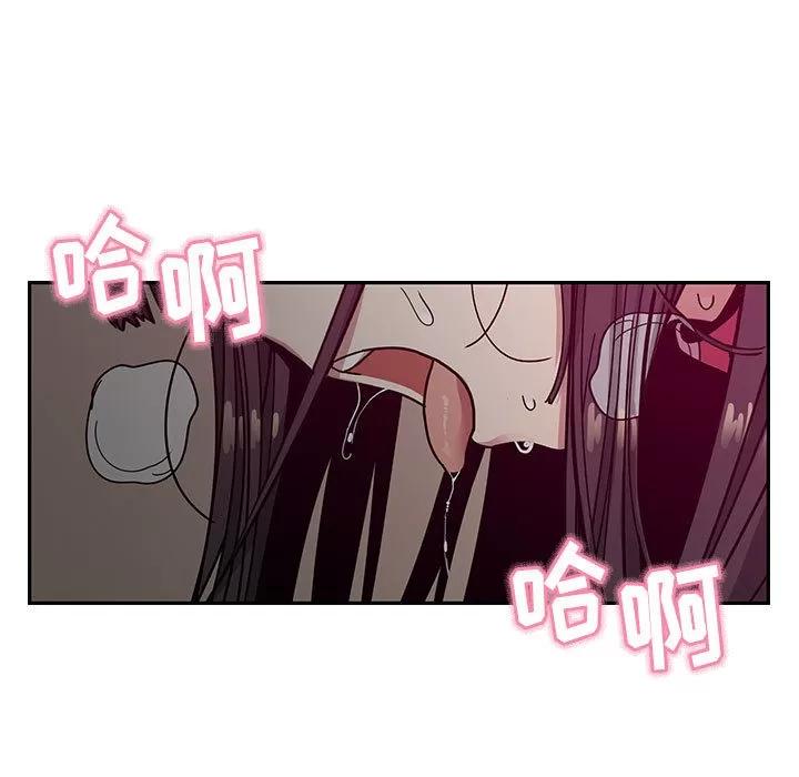 罪与罚 罪与罚 | 第11话 第109页