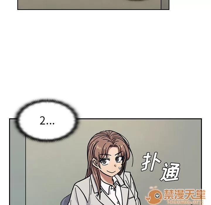 罪与罚 罪与罚 | 第12话 第5页