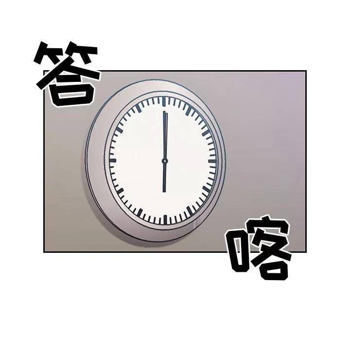 罪与罚 罪与罚 | 第12话 第7页
