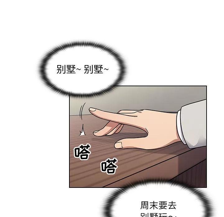 罪与罚 罪与罚 | 第12话 第12页