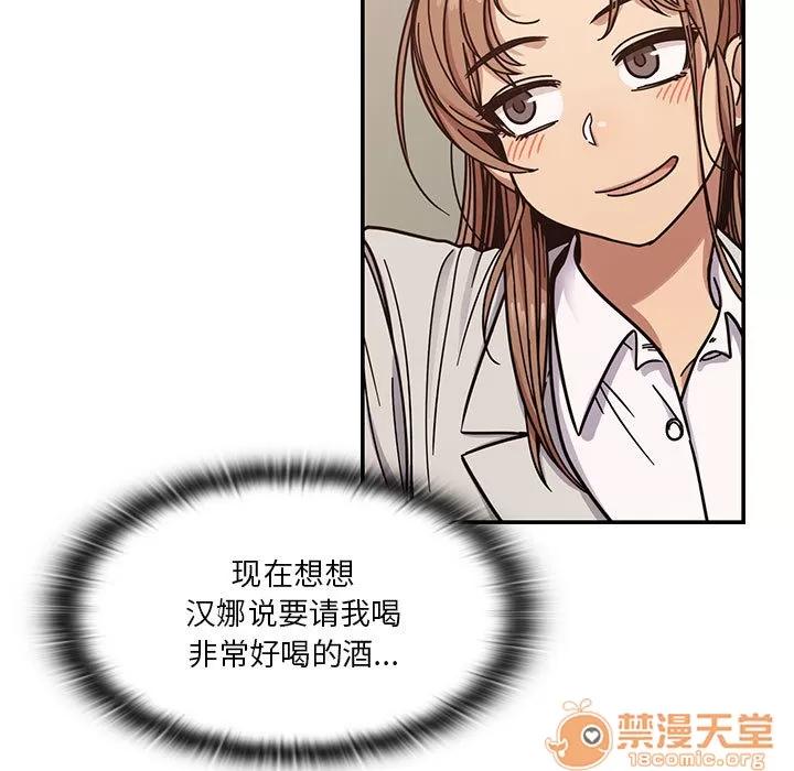 罪与罚 罪与罚 | 第12话 第15页