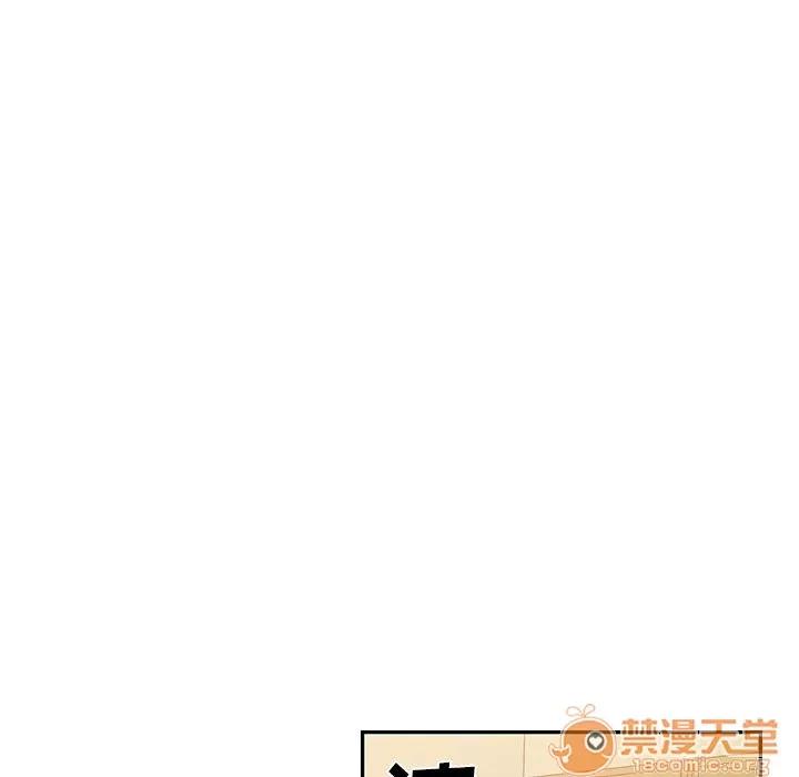罪与罚 罪与罚 | 第12话 第25页