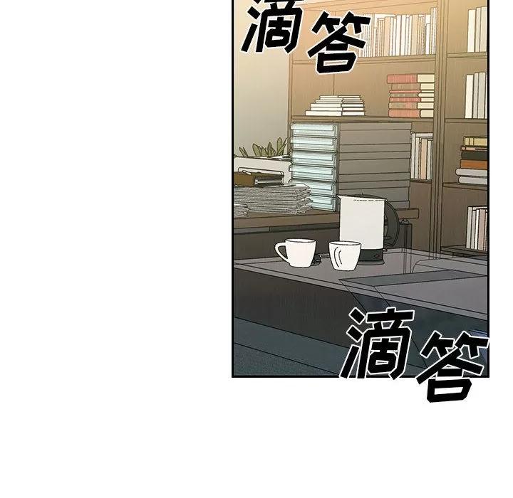 罪与罚 罪与罚 | 第12话 第26页