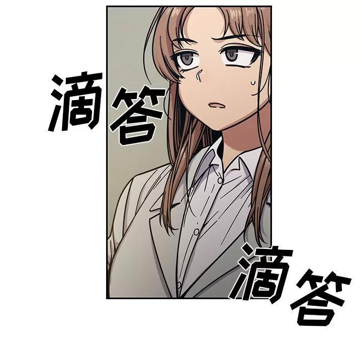罪与罚 罪与罚 | 第12话 第27页