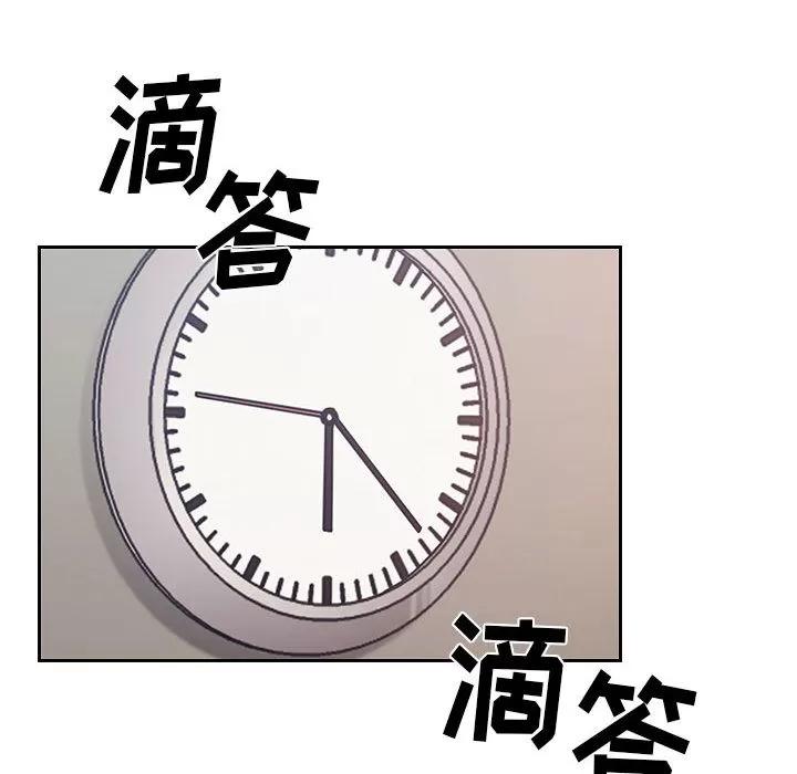 罪与罚 罪与罚 | 第12话 第28页