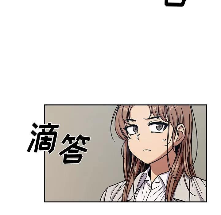 罪与罚 罪与罚 | 第12话 第29页
