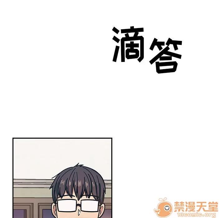 罪与罚 罪与罚 | 第12话 第30页