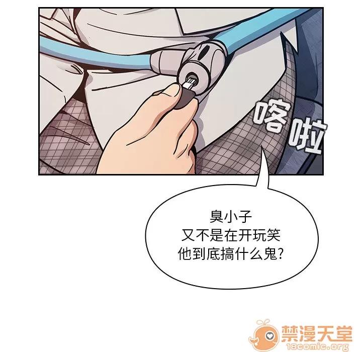 罪与罚 罪与罚 | 第12话 第35页
