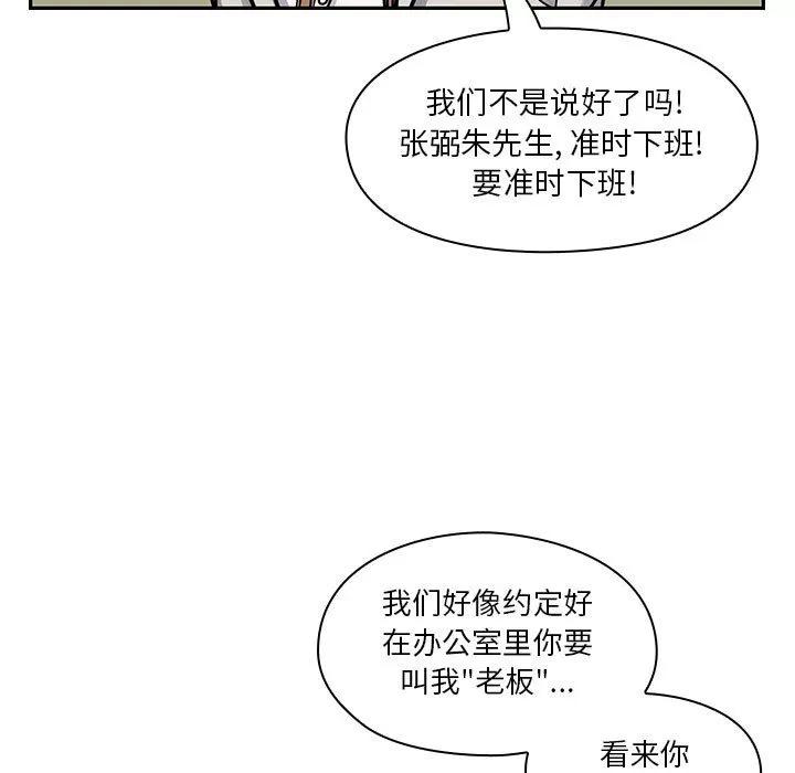 罪与罚 罪与罚 | 第12话 第37页