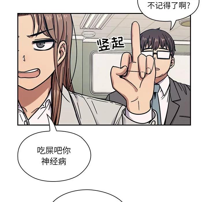 罪与罚 罪与罚 | 第12话 第38页