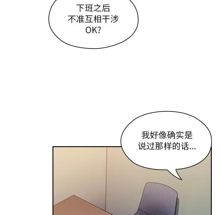 罪与罚 罪与罚 | 第12话 第39页