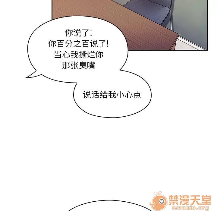 罪与罚 罪与罚 | 第12话 第40页