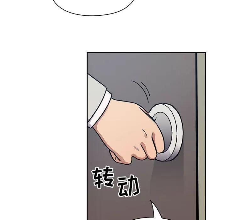 罪与罚 罪与罚 | 第12话 第46页