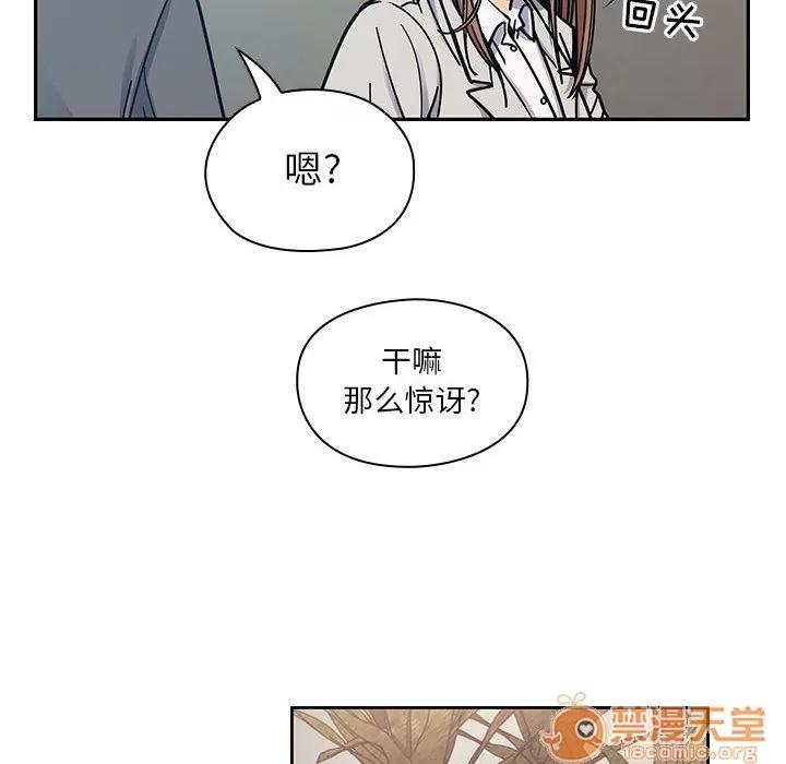 罪与罚 罪与罚 | 第12话 第50页