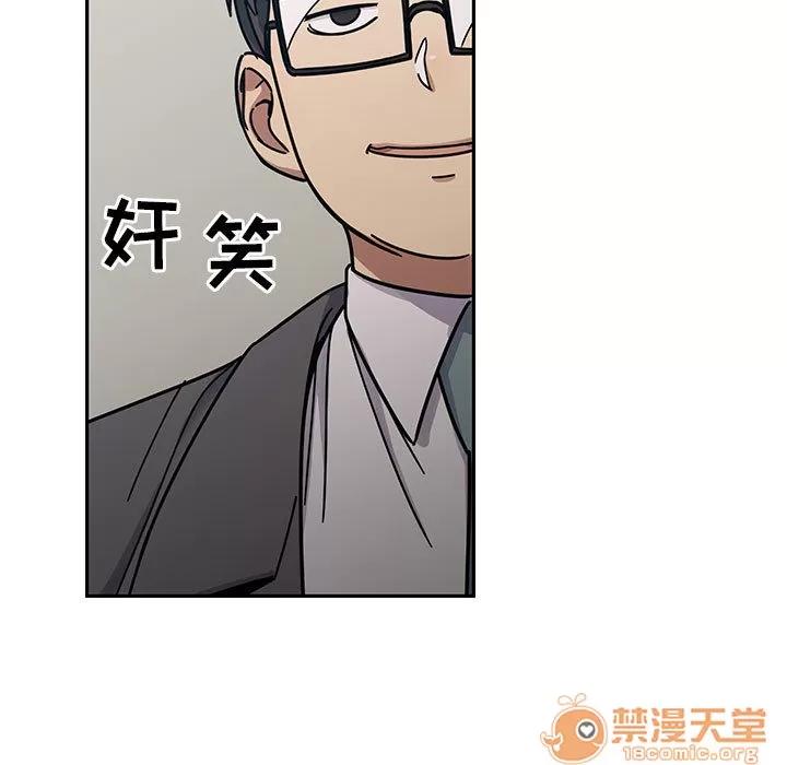 罪与罚 罪与罚 | 第12话 第55页