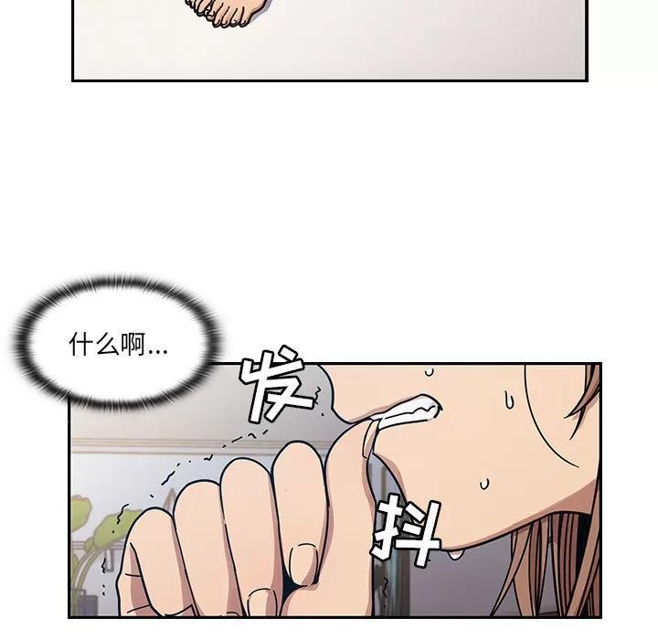 罪与罚 罪与罚 | 第12话 第59页